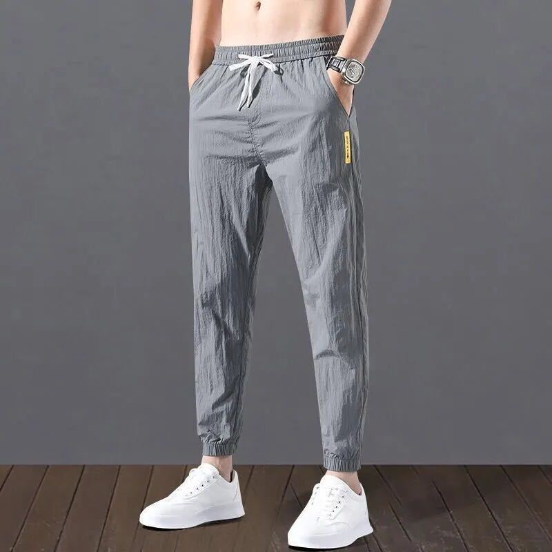 Summer Thin Ice Silk Nine - cent Pants For Male Students